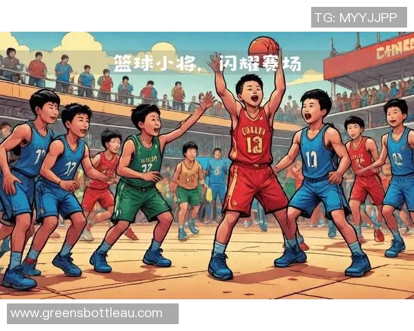 未来之星闪耀赛场 小球员们的成长之路与无限可能